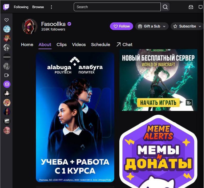 Twitch заблокировал российских стримеров за рекламу «Алабуга Политеха», находящегося под санкциями.