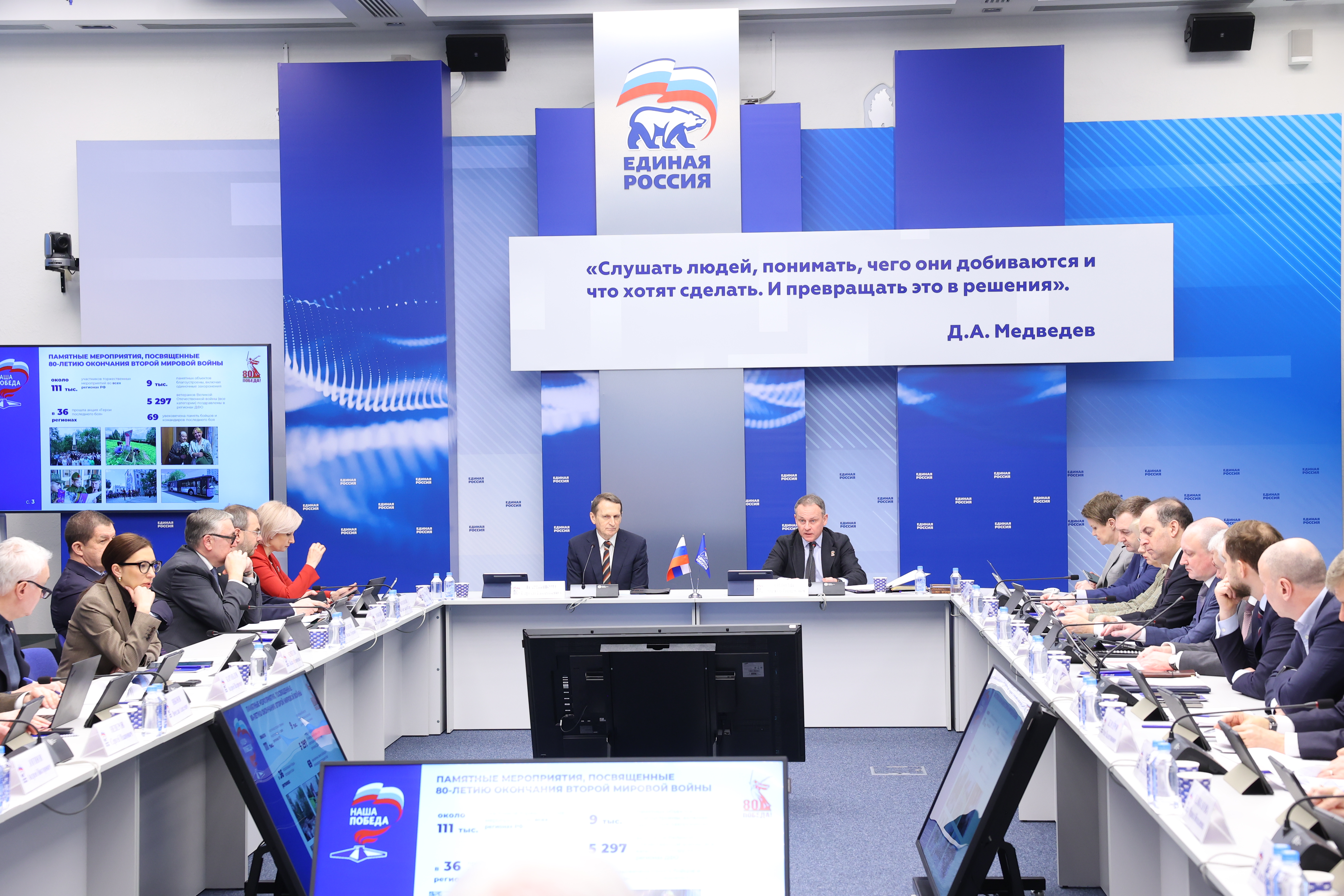 Россия готовит международный рекорд: событий больше, чем до пандемии