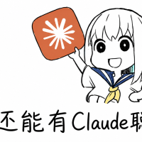 Черный рынок токенов ИИ Claude в Китае: скидки до 90% и методы обхода защиты